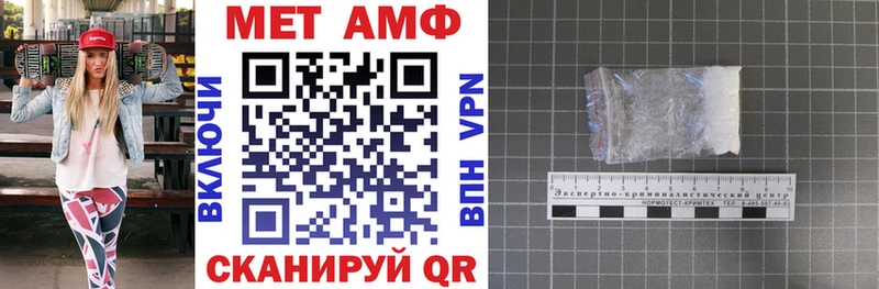 MEGA ссылка  Дмитриев  АМФ 97%  купить закладку 