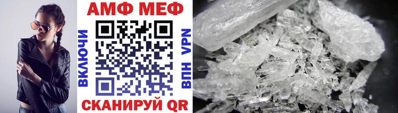 Амфетамин VHQ Дмитриев