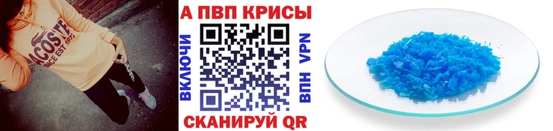 A-PVP Соль Дмитриев