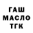 ГАШИШ 40% ТГК ST 7