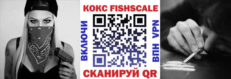 Cocaine Перу  купить наркоту  Дмитриев 