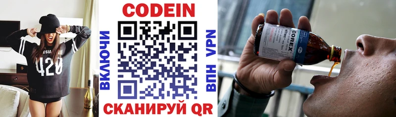 мориарти состав  цена   Дмитриев  Кодеин напиток Lean (лин) 