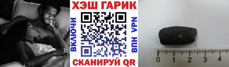 Гашиш гарик  купить  сайты  Дмитриев 
