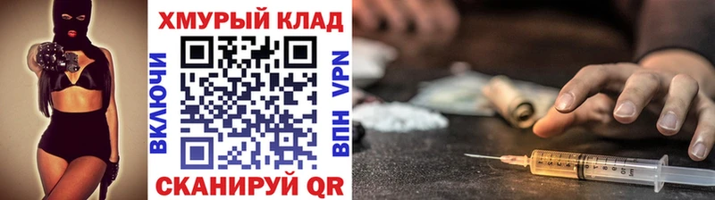 ГЕРОИН хмурый  Дмитриев 