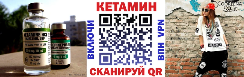 цена наркотик  Дмитриев  КЕТАМИН VHQ 