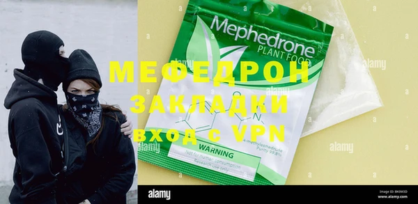мефедрон Алзамай