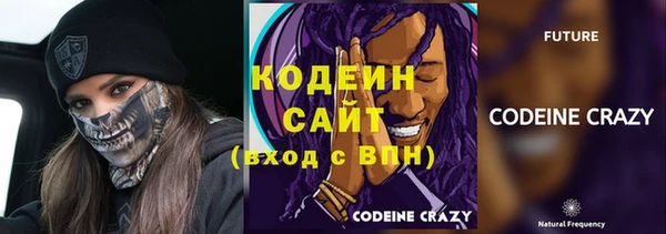 MESCALINE Алексеевка