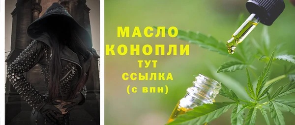 мефедрон Алзамай