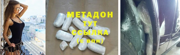 мефедрон Алзамай