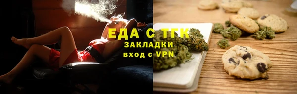 мефедрон Алзамай