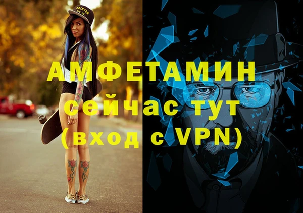 мефедрон Алзамай