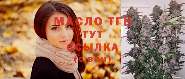 мефедрон Алзамай