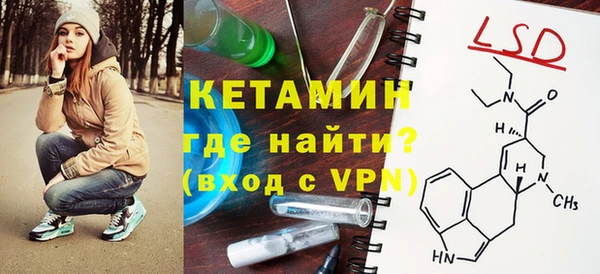 бошки Сафоново