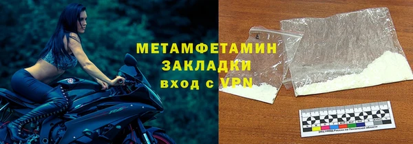 мет Алексин
