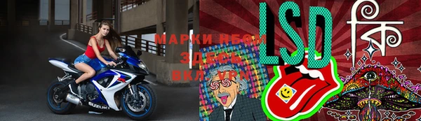 MESCALINE Алексеевка