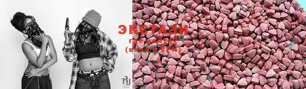 мефедрон Алзамай