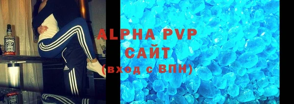 гидропоника Саяногорск