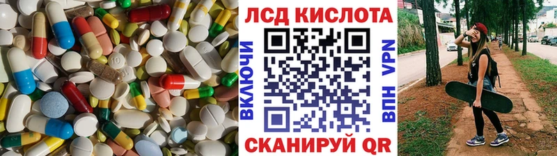 LSD-25 экстази ecstasy  мориарти официальный сайт  Дмитриев 