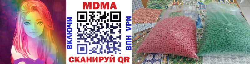 МДМА Molly купить наркотики цена даркнет наркотические препараты Дмитриев