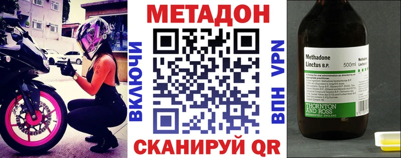 МЕТАДОН белоснежный  Дмитриев 
