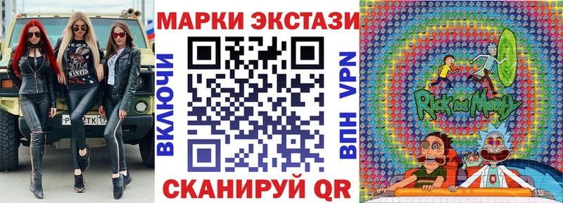 Марки NBOMe 1,5мг  Дмитриев 