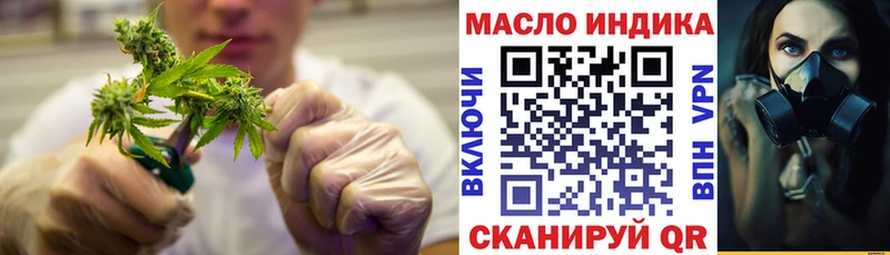 ТГК жижа  хочу   гидра зеркало  Дмитриев 